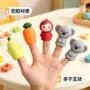 人物造型早教定制公仔