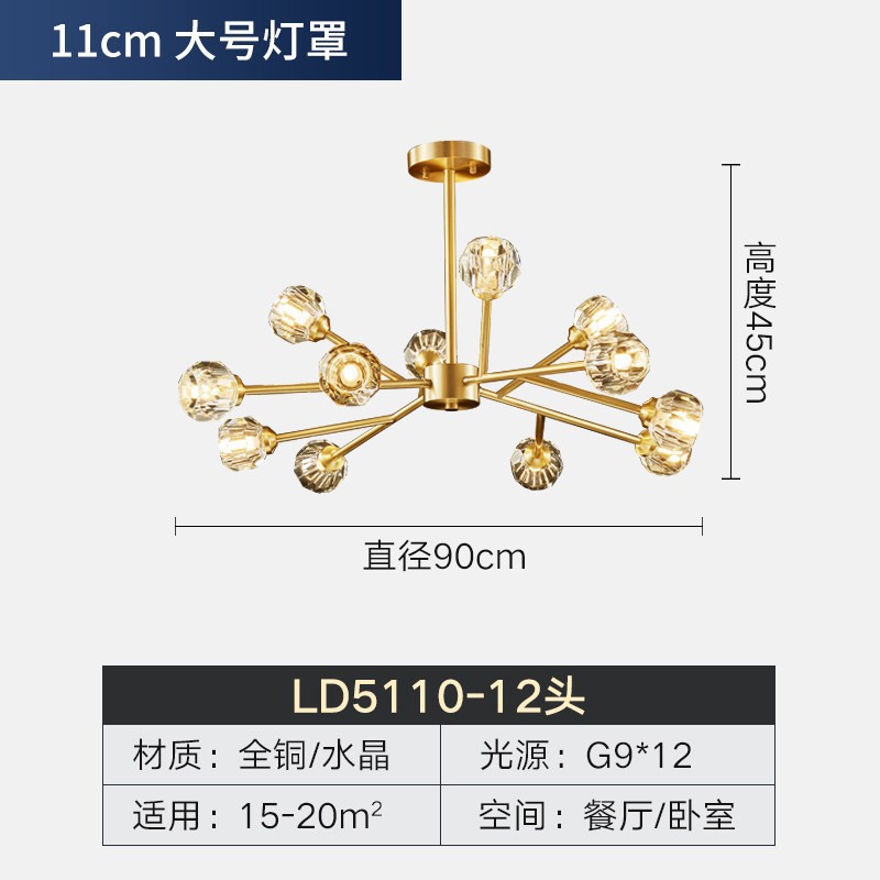 Lámpara de araña de sala de estar Sala de alta gama Restaurante de lujo moderno simple y ligero Estilo crema nórdico Lámparas de iluminación para el hogar de Zhongshan