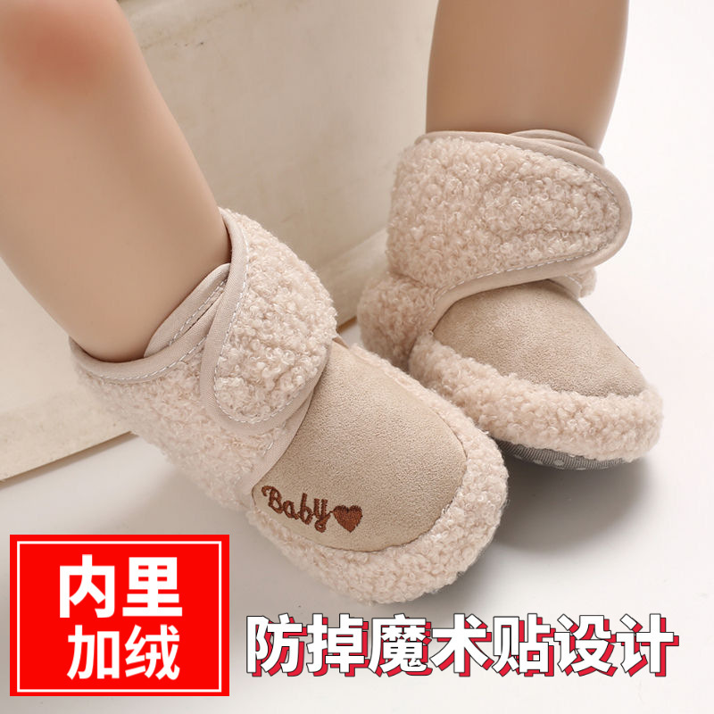 Baby Toddler Shoes 0 to 1 Year Old Baby Cotton Shoes Soft Bottom Velcro Warm fleece-lined Thickened Winter Snow Boots