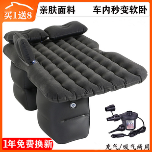 Car Inflatable Mattress, Rear Car Sleeping Pad, Travel Bed, Car Rear Seat Sleeping Artifact, Foldableing Air Bed