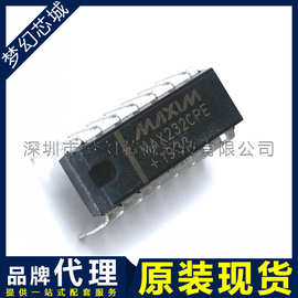 MAX232CPE MAX232 DIP16 全新 RS232芯片 品牌代理 原装