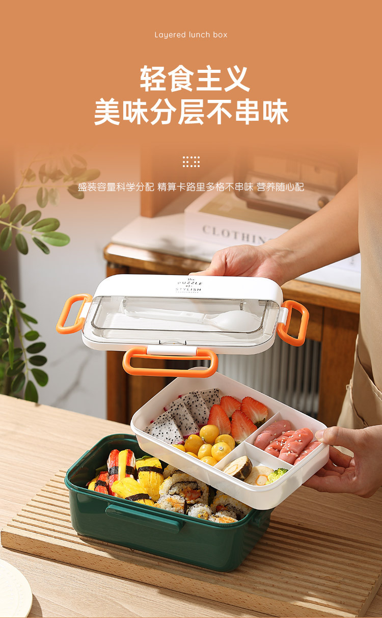 xc-576普乐餐具饭盒(新色)详情页_05.jpg
