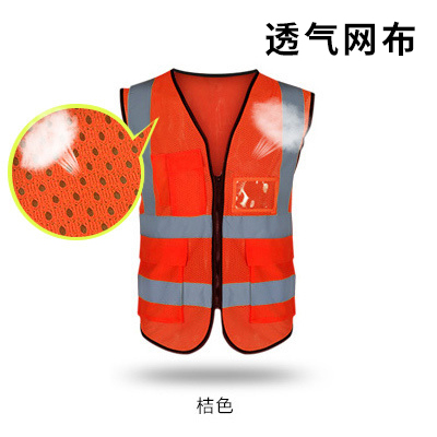 chaleco reflectante chaleco de construcción de saneamiento medioambiental viaje nocturno chaleco reflectante patrulla de seguridad del sitio de construcción conductor ropa de seguridad de tráfico
