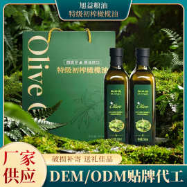 礼盒装500ml*2特级初榨橄榄油食用油厂家直供送礼礼盒西班牙原料
