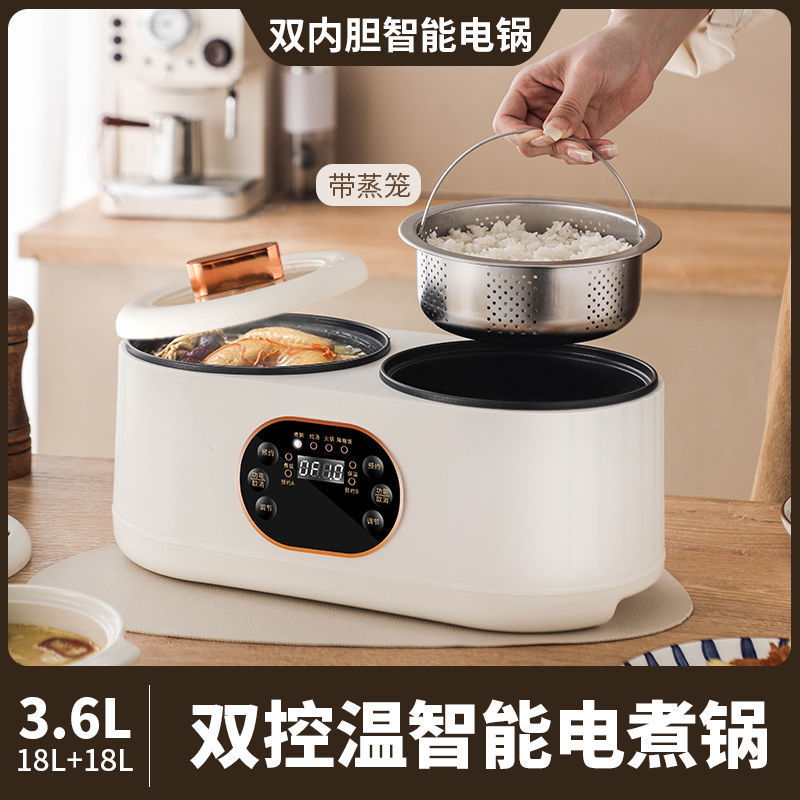 スマート双胆電気煮鍋多機能一体家庭用アヒル鍋全自動炊飯器蒸煮予約保温|undefined