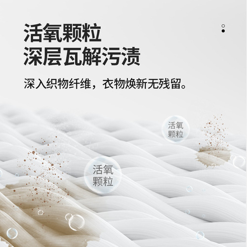 Bottle Sterilizer Oxygen Explosive Salt Strongly Detergent Color Bleaching Powder Household Barrel Explosive Salt Baby Exclusive Wholesale 