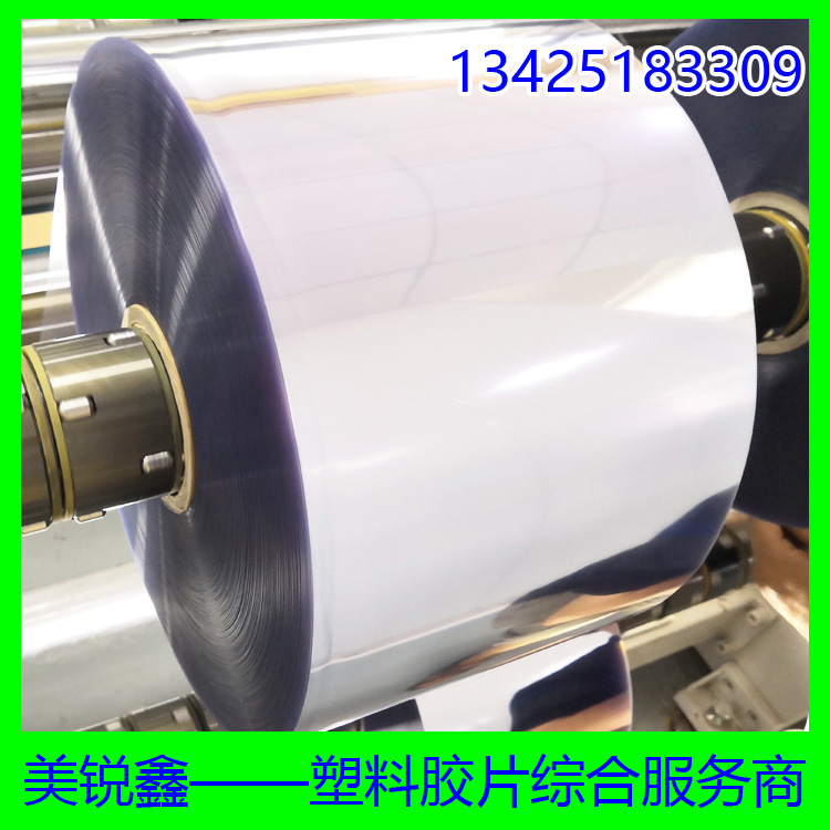 烘焙食品专用PET胶片 可做蛋糕盒食品级APET有认证环保无毒高透