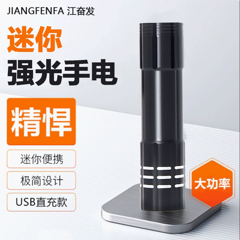 Мини-яркий фонарик, ручной мощный лазерный пистолет, сверхдлинный срок службы литиевой батареи, светодиодный перезаряжаемый уличный мощный свет