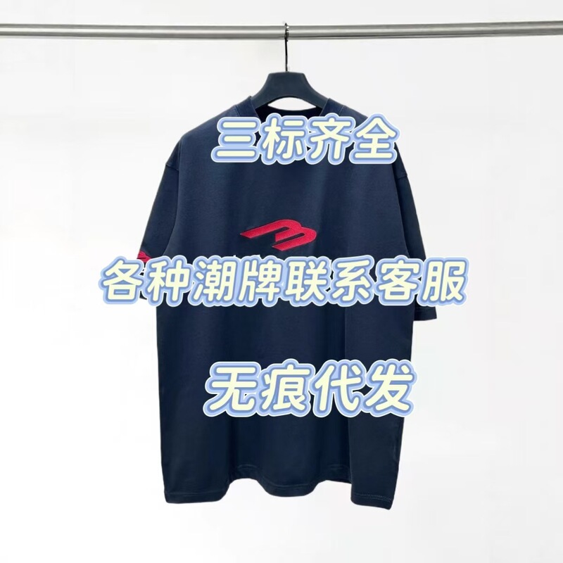 Cross-Border New Style Pure Cotton Trendy Paris T-Shirt, Loose Short-Sleeve T-Shirt, Unisex Solid Color Round Neck Oversized Base Shirt