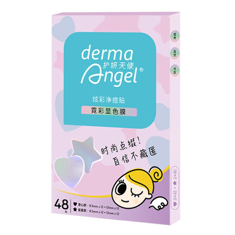 Ácido salicílico invisible para el acné, acné, piel artificial, maquillaje, super delgada