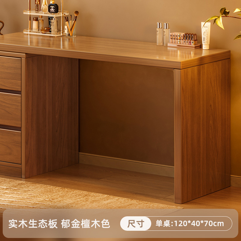 1.2m 싱글 테이블, 튤립 샌달우드 컬러 [원목 생태판 & 두꺼운 2.5cm 테이블판]