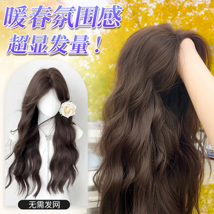 Hair-Free Wig for Women, Full Headgear, No Need to Wear Hair Net, Hair Replacement on Top of Head, Natural Seamless Water Ripple Long Curly Hair