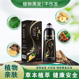 面霜;洗发水;护手霜