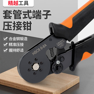 һվʽ�羳������Ͷ��Ӊ����QHSC8 6-4���߅�͉����Q�䉺�Wʽ