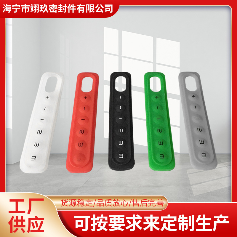 厂家供应 其他装饰橡胶密封制品 硅胶按钮可印字logo