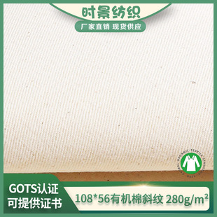 �F؛�ЙC��108x56б�y���� GOTS�J�C���B�޼��� �ִ�ñ�Ӈ�ȹ����