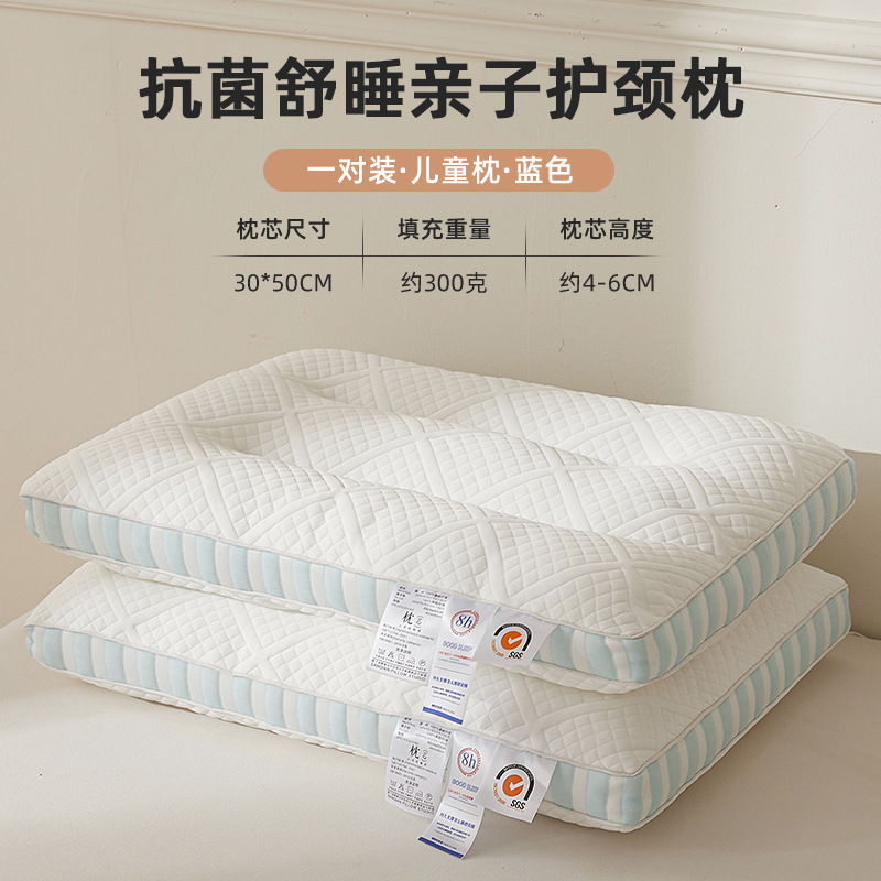 Almohada antibacteriana de terciopelo de plumas, protección de la columna cervical, ayuda a dormir, hogar, adulto, un par, una sola almohada, almohada baja, almohada para estudiantes