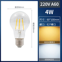 ����ֱ�� led��˿���� LED���ŵ��� led���������� A60��˿����