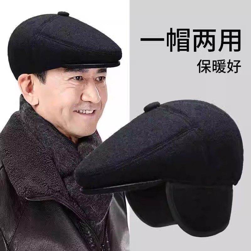 中老年人帽子男士冬季爷爷老头爸爸秋冬天护耳保暖前进鸭舌帽加厚|undefined