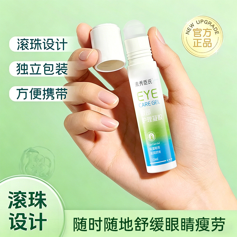 Gel Hidratante Protector Ocular con Luteína para Ojos