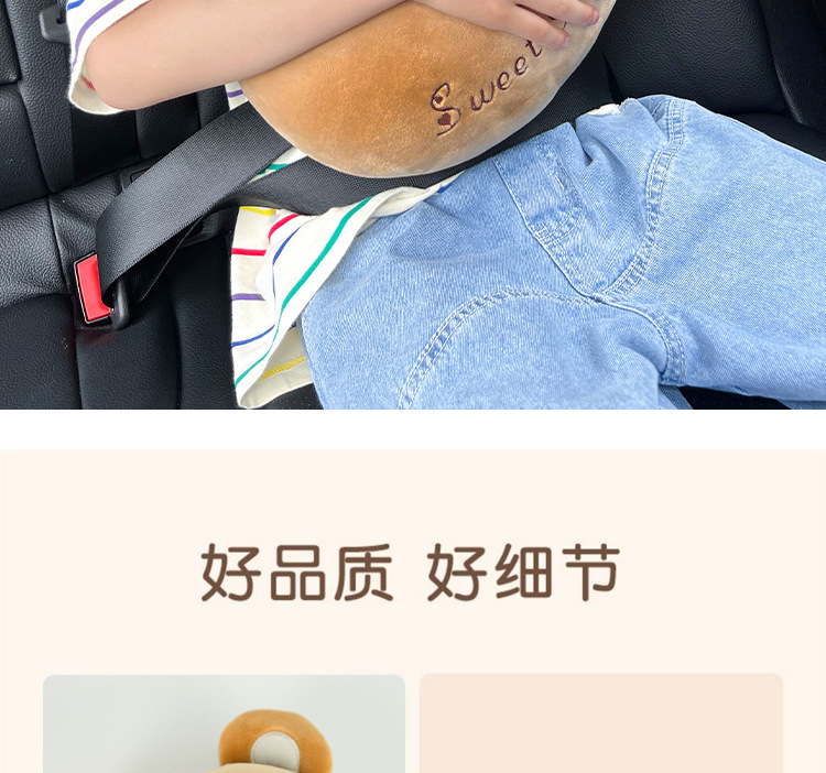 Car shoulder pad safety belt anti-collar multifunctional cartoon cute car sleeping artifact pillow car shoulder pad pillow