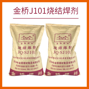�����F؛��������򺸲�SJ101���Y�񻡺���10-60Ŀ25KG�b