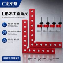 �X�Ͻ�ľ��ֱ�ǊAL��90�ȶ�λ�ǳ߹̶��ǊA����5.5Ӣ�灆�R�d���N