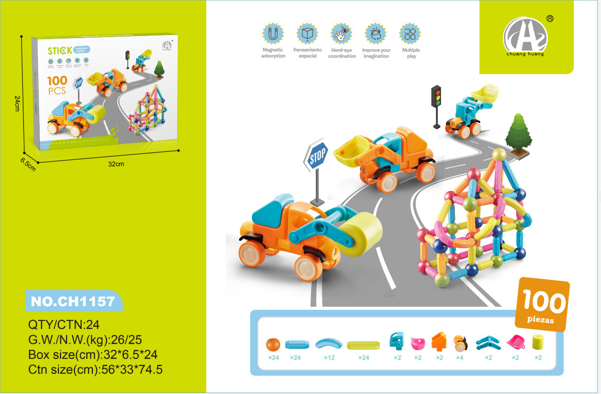 마그네틱 로드 엔지니어링 차량 100PCS