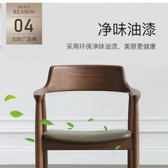 北欧实木椅子肯尼迪总统广岛椅白蜡木餐厅家用洽谈会议简约轻奢椅