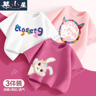 �ļ�ͯ�b���������r�����ŮͯT�������Ŀ�ͯ�b�·���