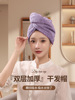 Dry hair cap Merbau double-deck Shower cap Quick drying water uptake thickening Home Hair Towel dry hair towel wholesale