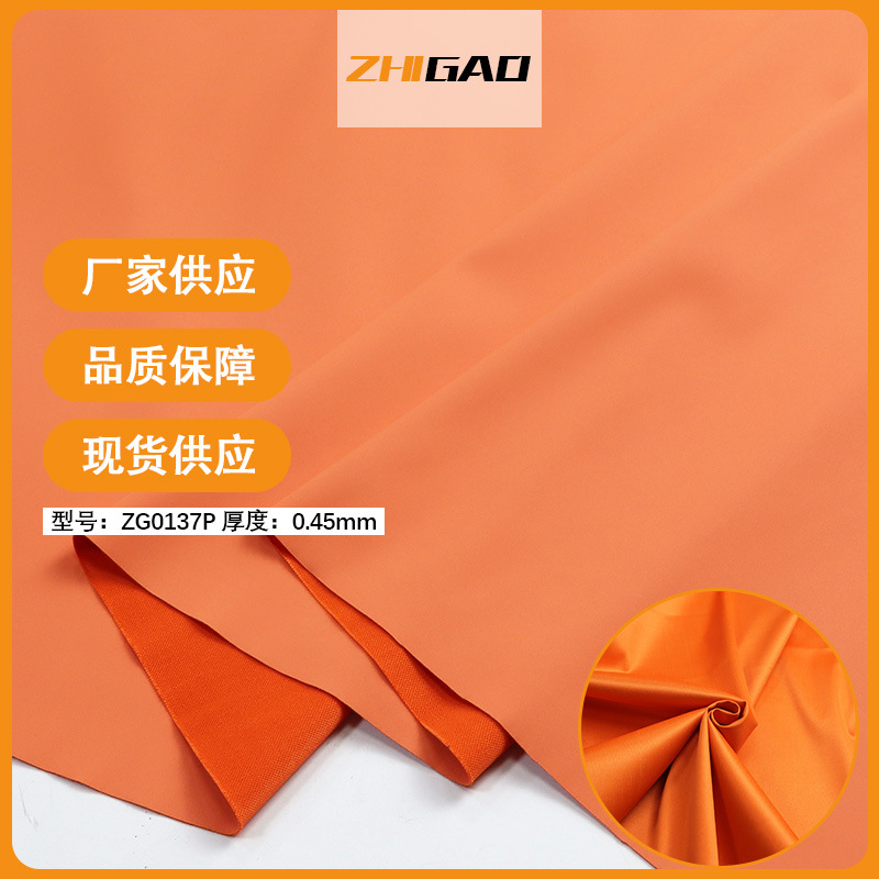 0.45mm TC底仿超纤PU人造合成革 包装面料纯色布料