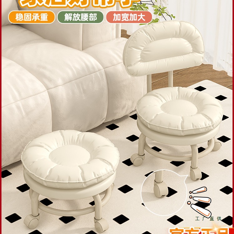 Swivel Small Stool with Wheels, Low Stool for Home Use, with Backrest, Living Room Bench, Lazy Chair, Mobile Seam-Sealing Round Stool