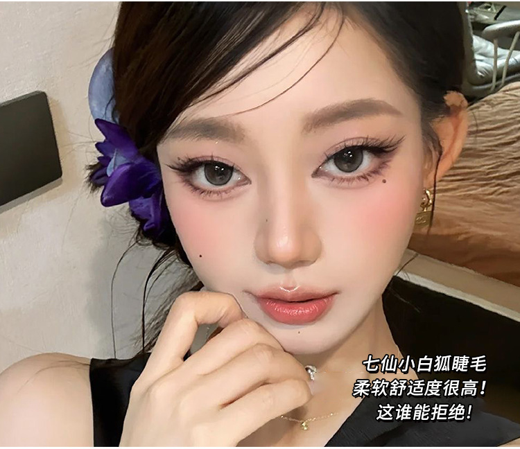Mengjie Shangpin Seven Immortals White Fox Paired Fur Natural Comic Fox Style realistic False eyelashes for photos Application Scenario
