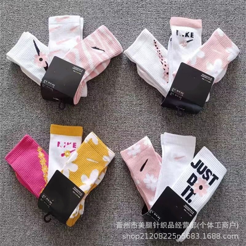 Suwan Nexst Little Daisy Sakura High Tube Towel Socks Sweat-Absorbent Plaid Running Sports Trendy Men's and Women's Cotton Socks