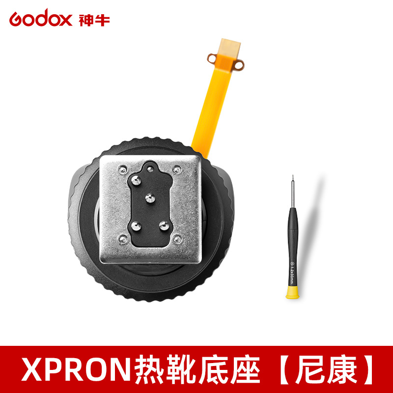 [free screwdriver] XPRO-N NikoN hot shoe base