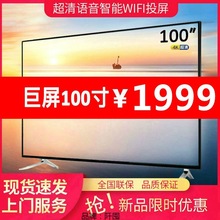 王牌液晶电视机75寸4K智能网络语音WiFi55/60/65/70/80/100寸电。