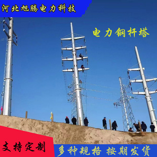 ���䓹ܗU����·10kv����U��15��䓗U���߉��������������U��