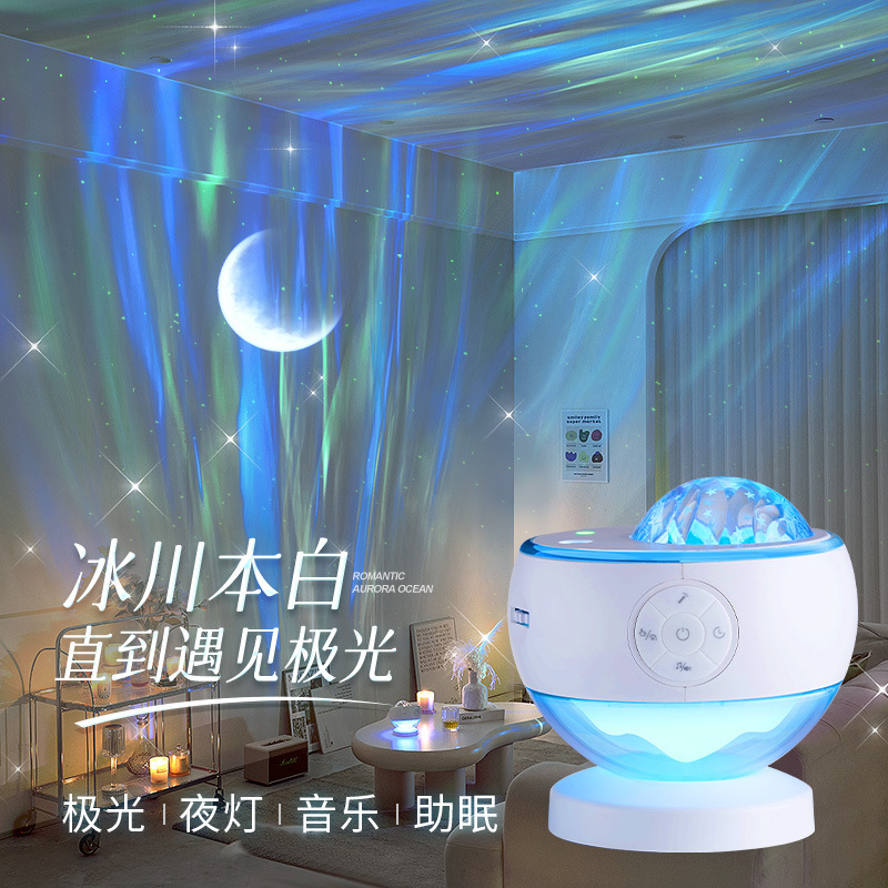 星空プロジェクター雰囲気ランプ北極光水波紋bluetoothスピーカー小夜灯寝室夜光創意プレゼント|undefined