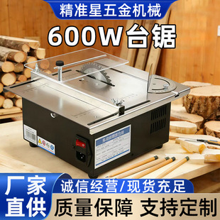 �๦��΢��̨䏾���С��ľ���и�C�����ֹ�ģ���и�߷�������