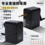 专业自动笔芯削笔器刨笔机