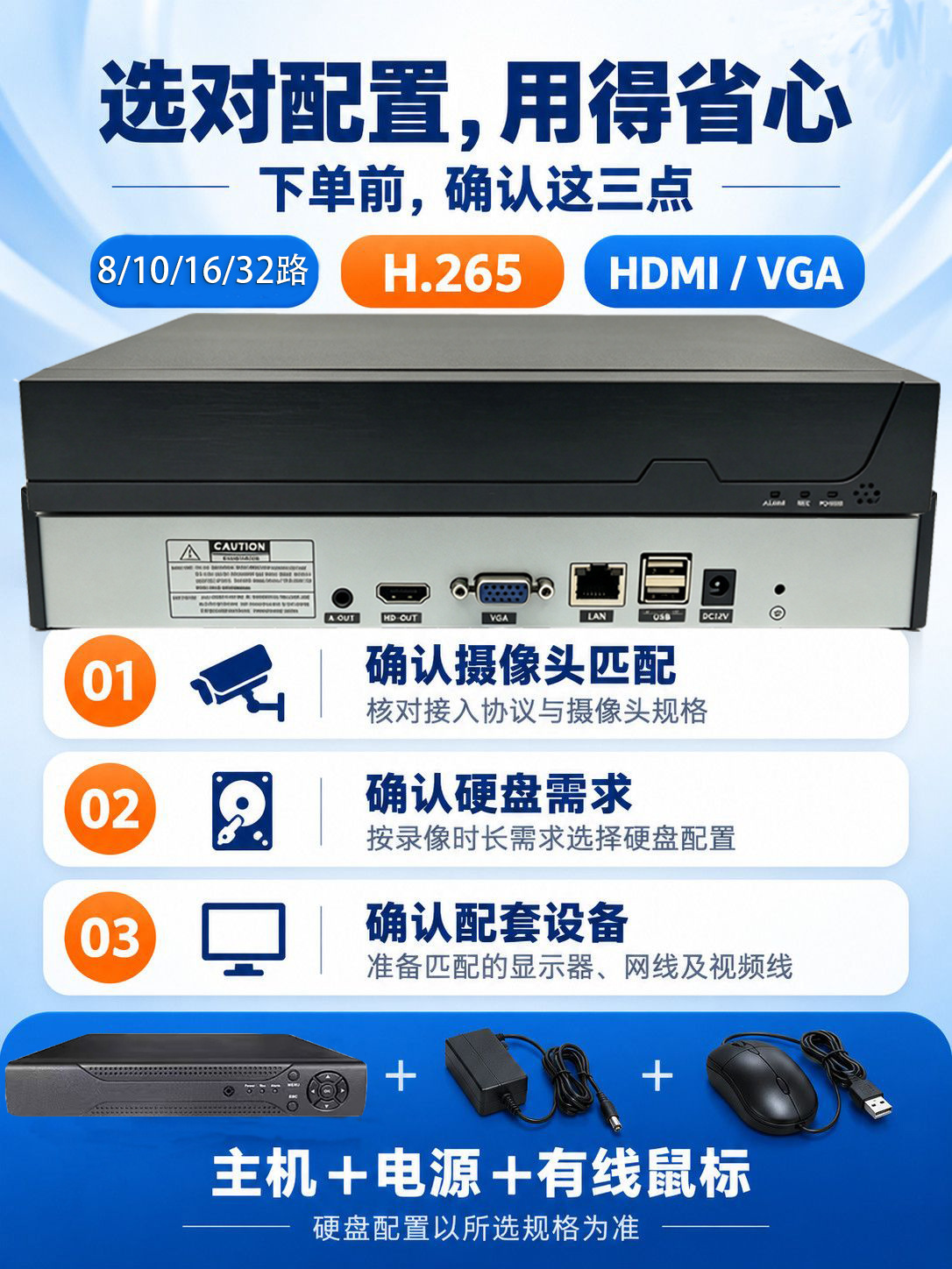 跨境专供NVR单盘位8路500万录像机10路16路4K网络高清硬盘录像机
