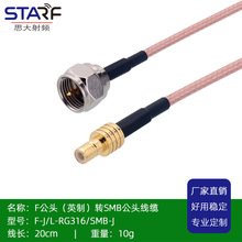���lӢ��F���^�DSMB���^��̖���L�� RG316ͬ�S���l�����쾀���L��