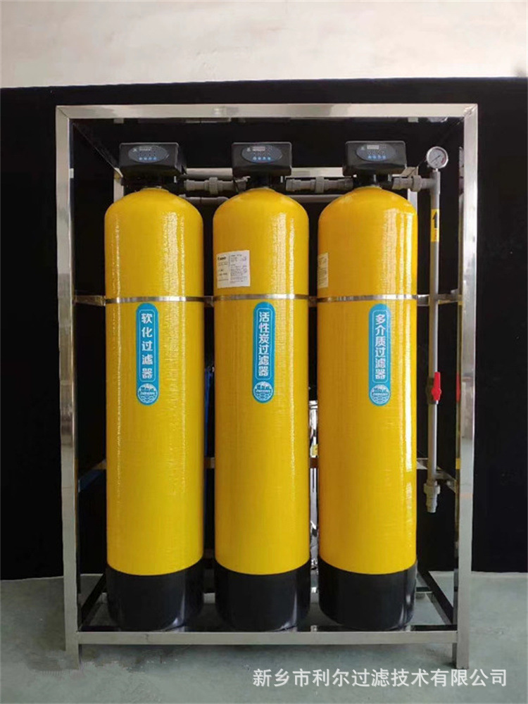 厂家生产反渗透 水处理 一体化污水处理软化水处理设备高效