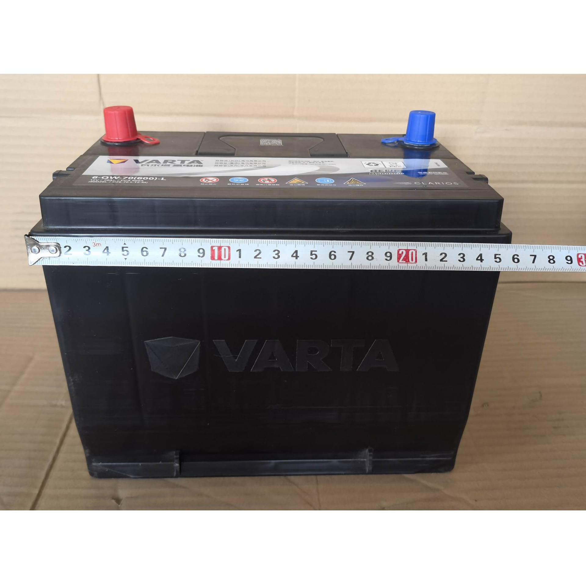 6-Qw-70(600)Varta Varta 85D26L Maintenance-Free Generator Ship Starting Battery 12V70Ah