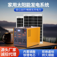 圣鸿户外移动电源220V便携大容量自驾游露营摆摊停电应急蓄电瓶