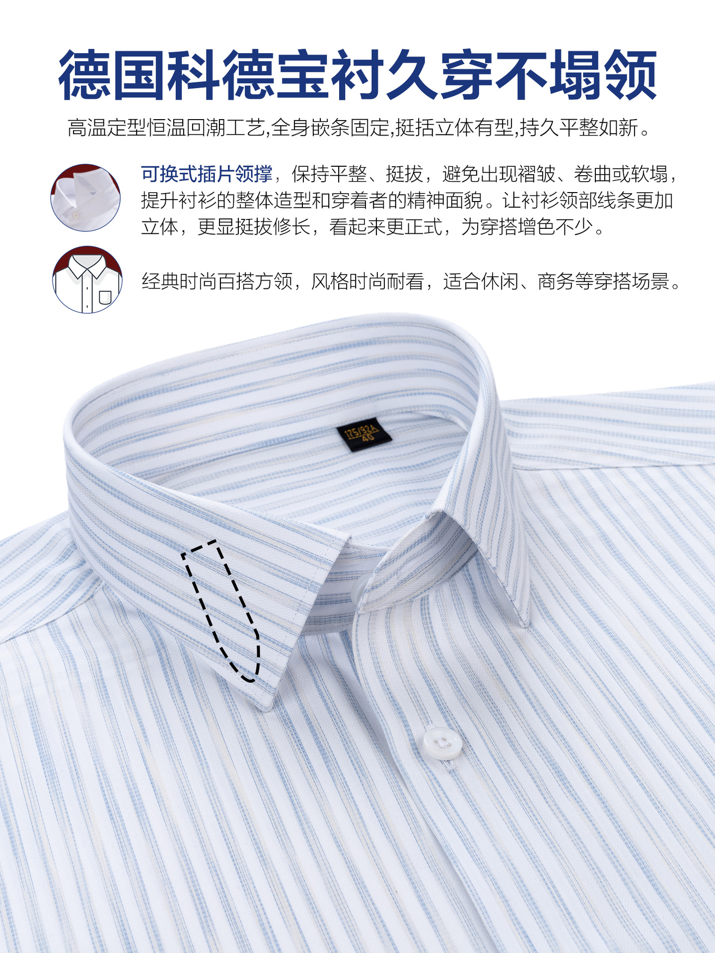 240S camisa de manga larga de seda de morera hombre de alta gama ropa de negocios anti-arrugas sin quemar ropa de manga corta a raya azul