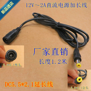 �O�����L��ĸ�^��12V 2ADC5.5*2.1 ֱ���Դ���L��DC��ĸ�^�Ɍ���