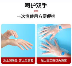 Disposable gloves for skin care, screen touch, sleep, beauty, hand care for men and women