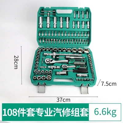 Steel Car Repair and Maintenance Kit — Mühərrik tənzimləmə alətləri - 24-tooth-108-piece-professional-auto-repair-set-5-sets-in-one-box
